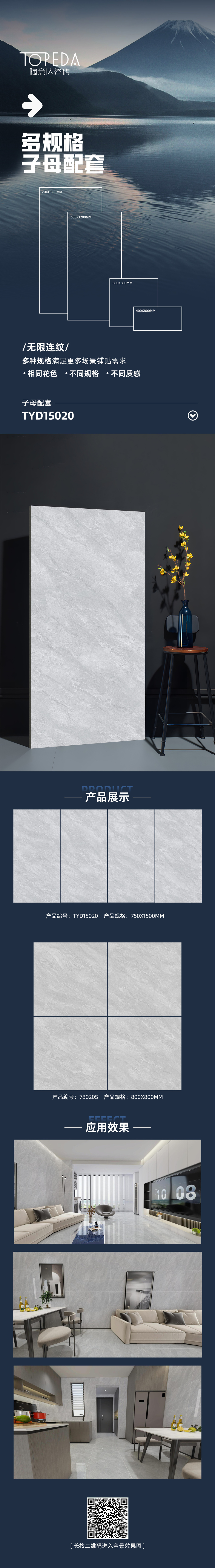 TYD15020详情.jpg