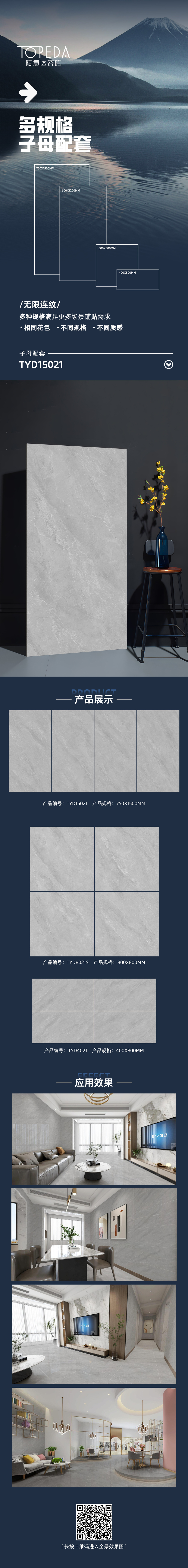 TYD15021详情.jpg