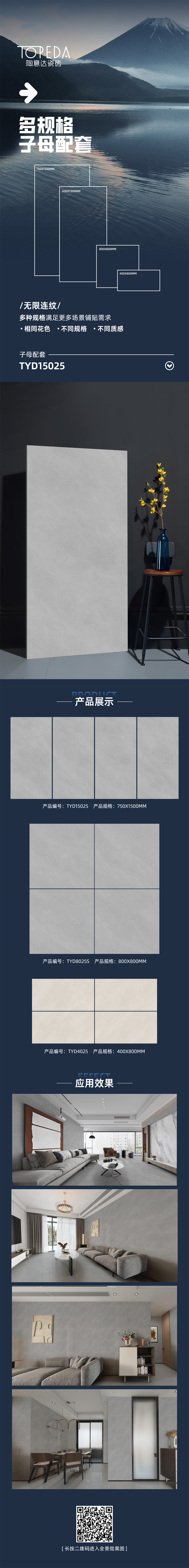 TYD15025详情.jpg