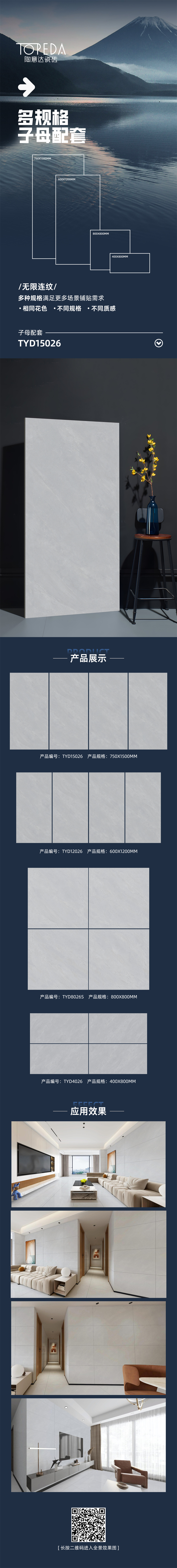 TYD15026详情.jpg