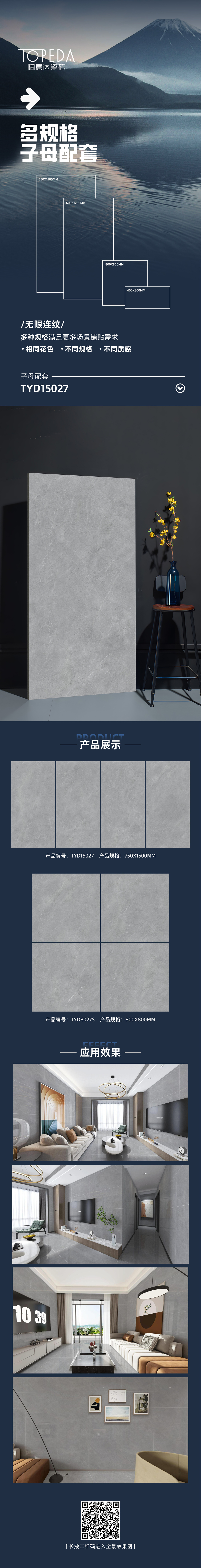 TYD15027详情.jpg