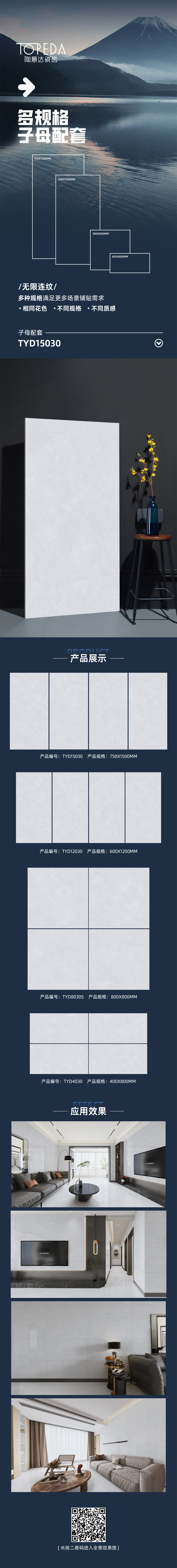 TYD15030详情.jpg