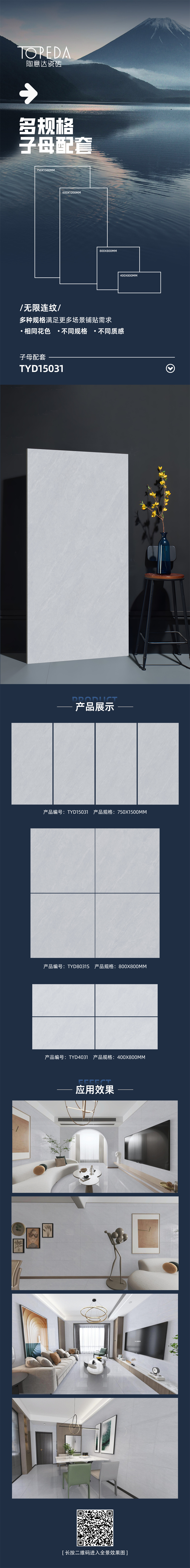 TYD15031详情.jpg