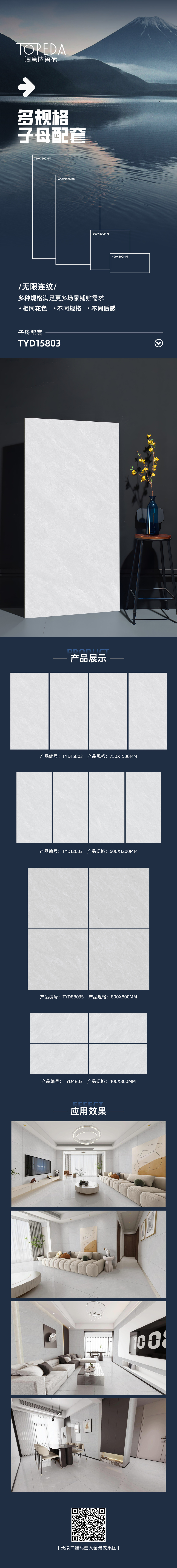 TYD15803详情.jpg